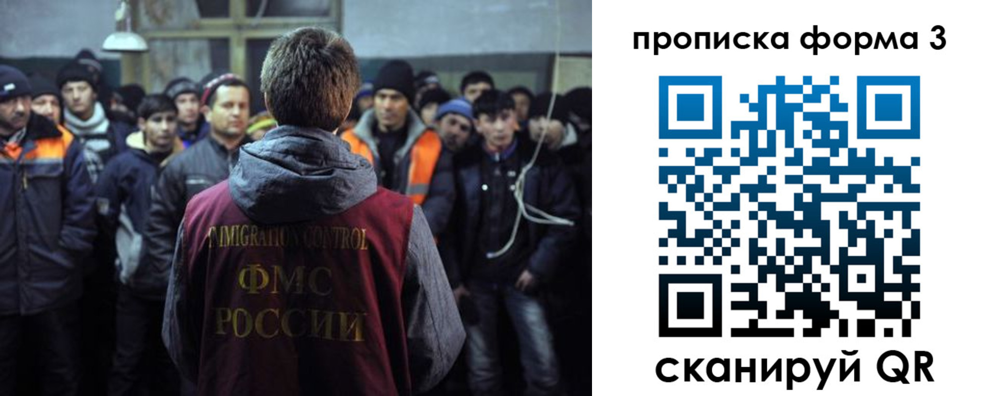 прописка для военкомата в Сальске