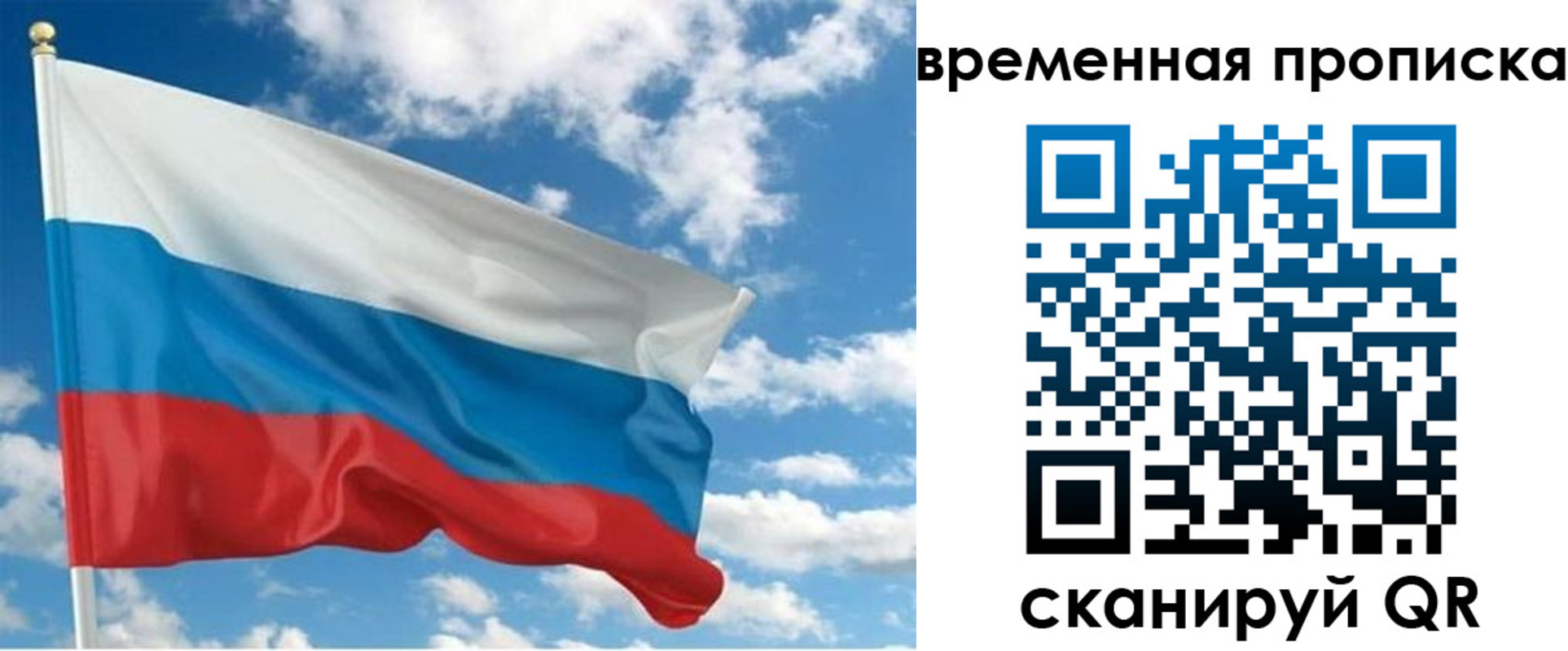 регистрация для школы в Сальске